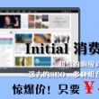 2021澳门6合开彩开奖记录查询结果